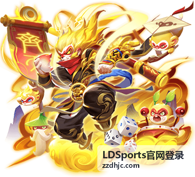 赛后通过 LDSports官网登录回看数据统计